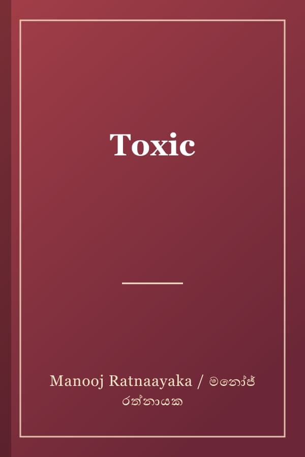 Toxic
