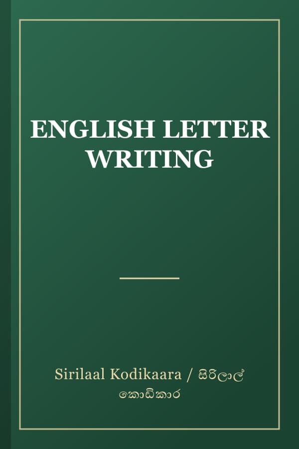 ENGLISH LETTER WRITING