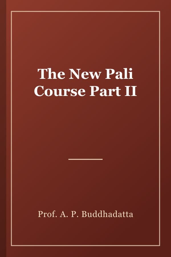 The New Pali Course Part II