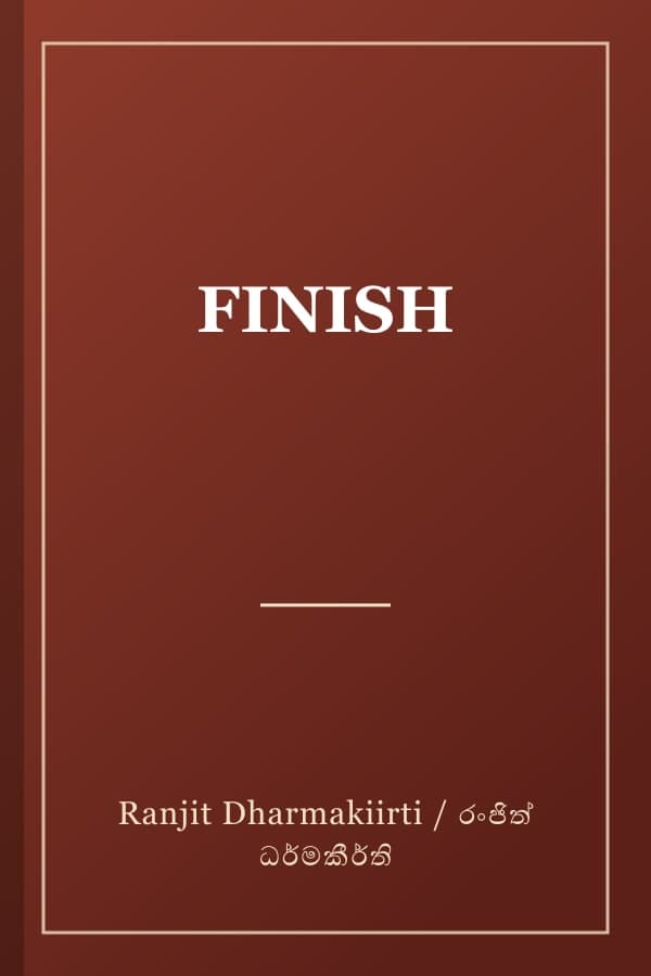 FINISH