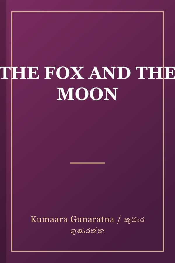 THE FOX AND THE MOON
