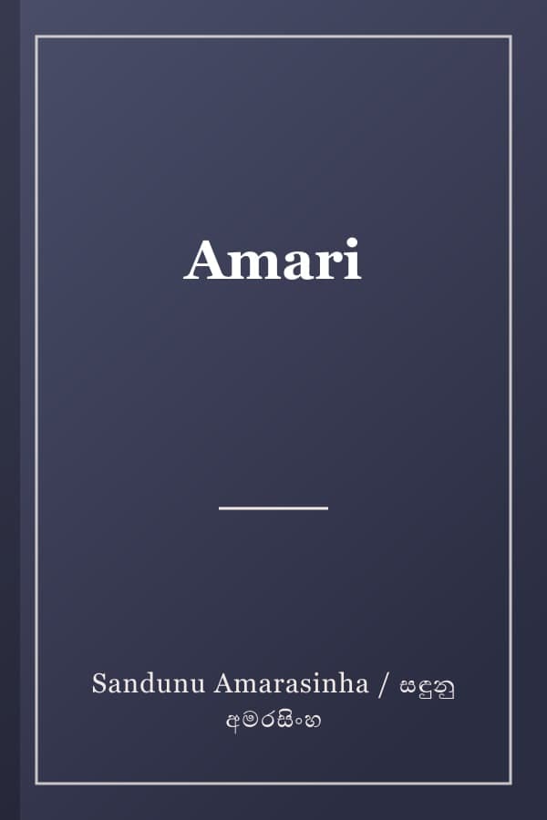Amari