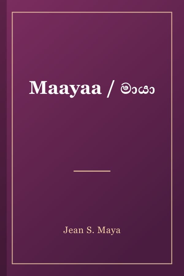 Maayaa / මායා