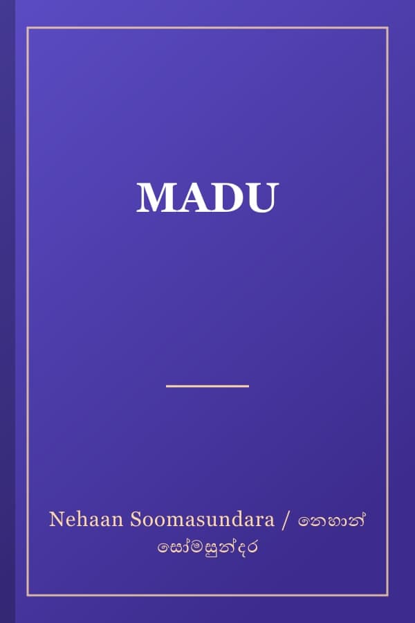 MADU