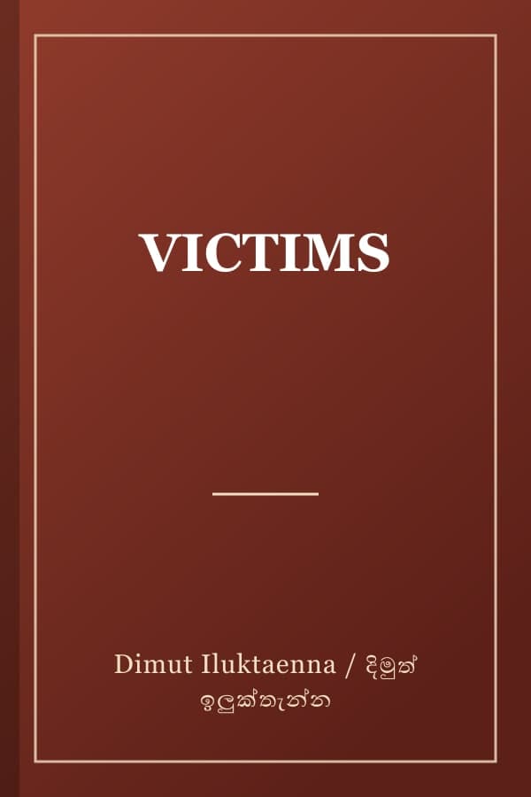 VICTIMS