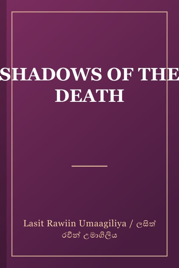 SHADOWS OF THE DEATH