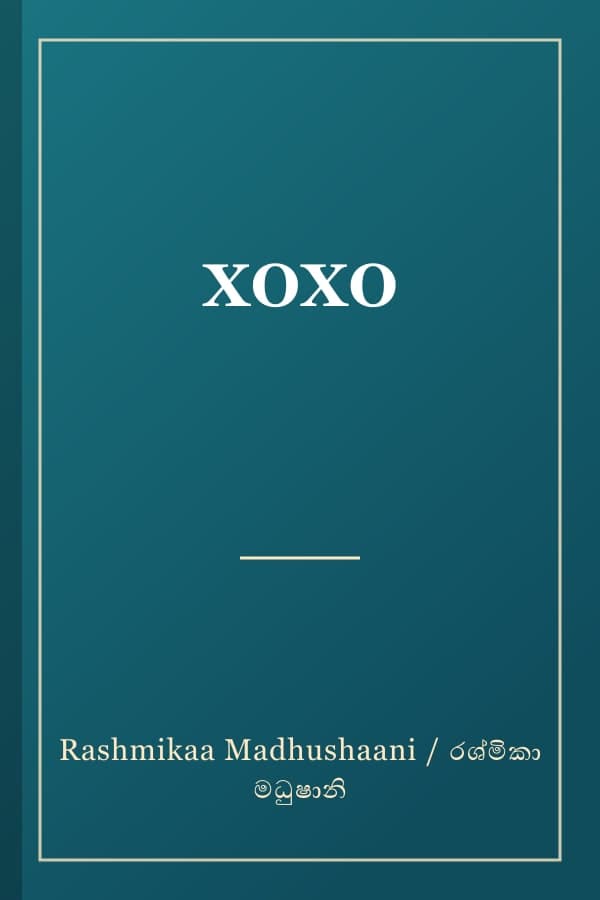 XOXO