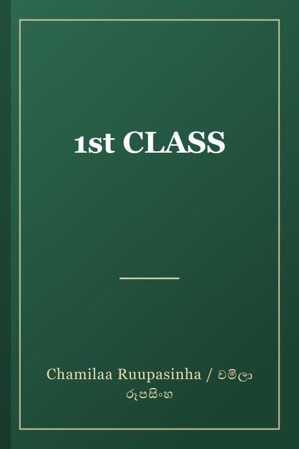 1st CLASS