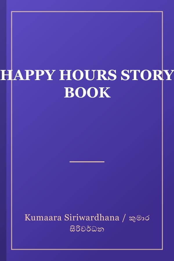 HAPPY HOURS STORY BOOK