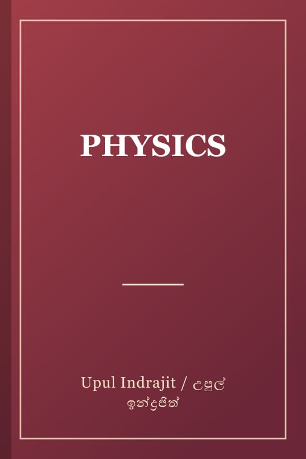 PHYSICS