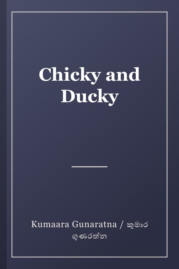 Chicky and Ducky