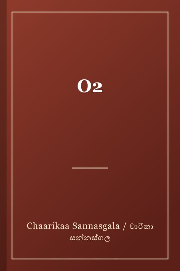 O2