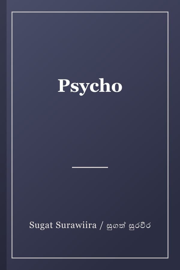 Psycho