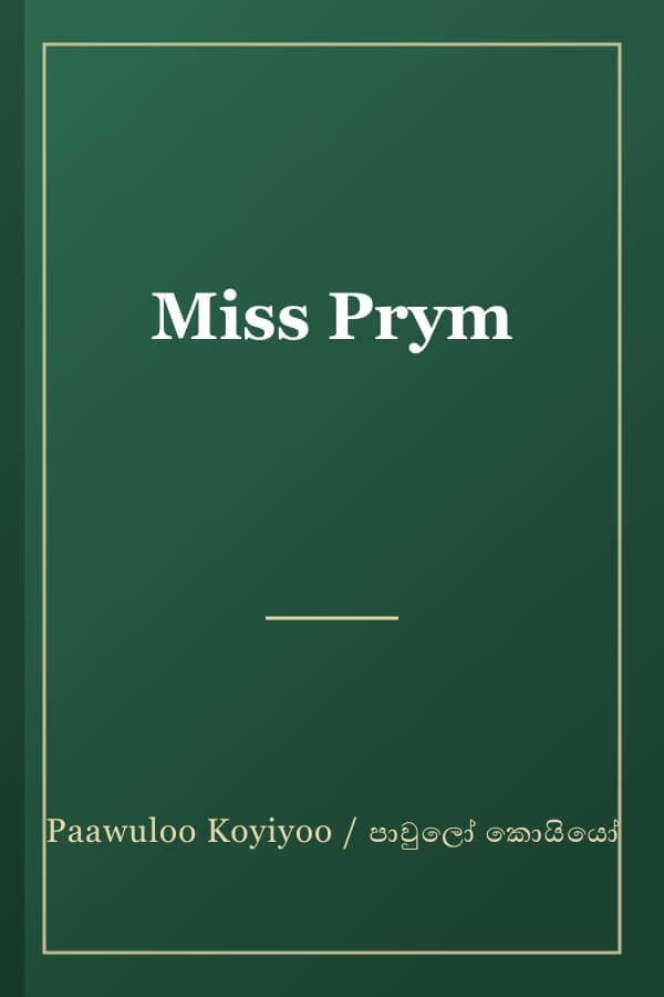 Miss Prym