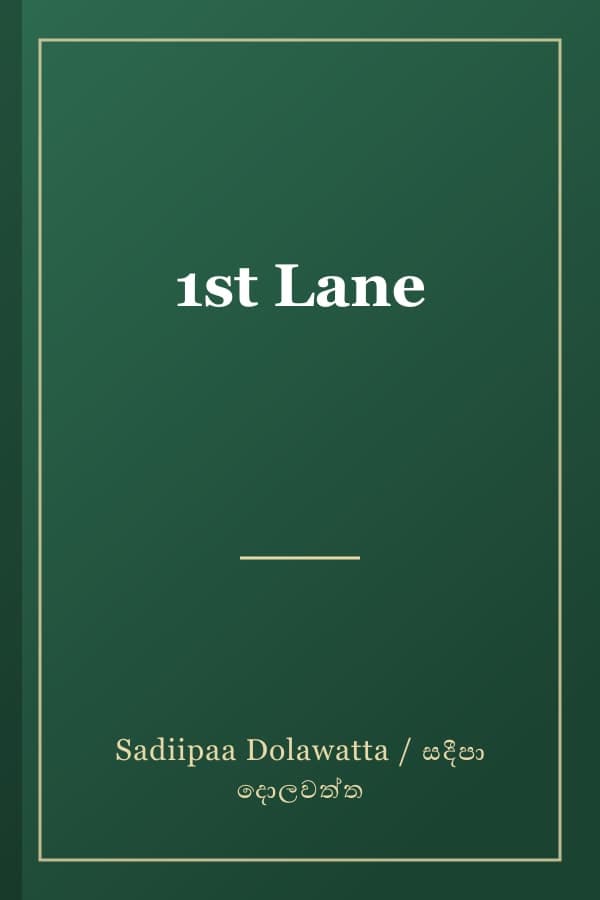 1st Lane