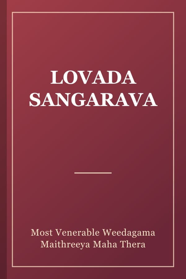 LOVADA SANGARAVA