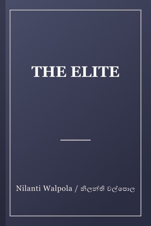 THE ELITE