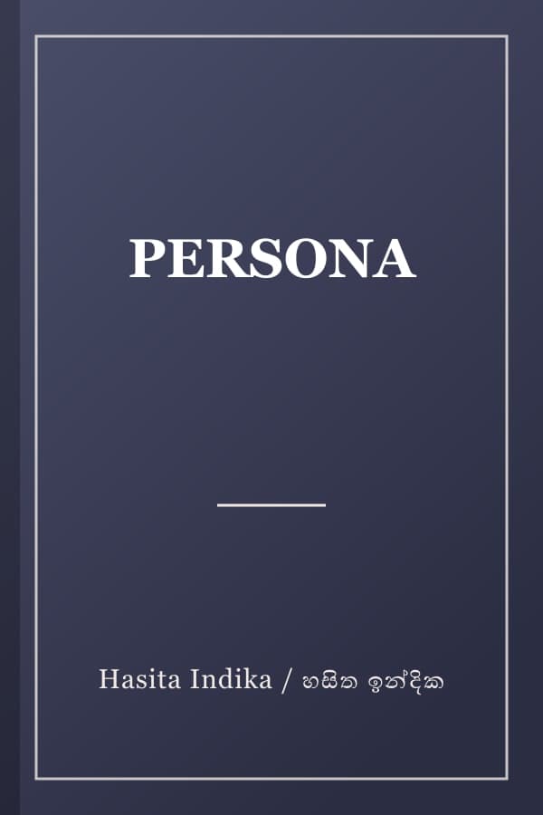 PERSONA