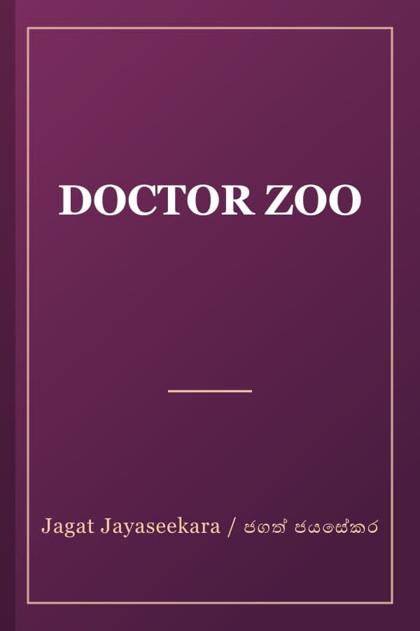 DOCTOR ZOO