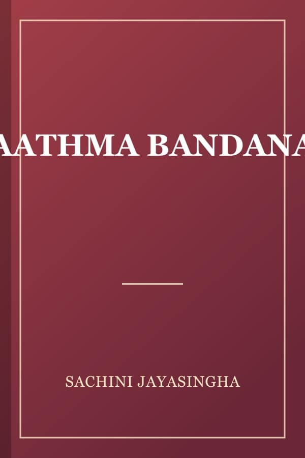 AATHMA BANDANA