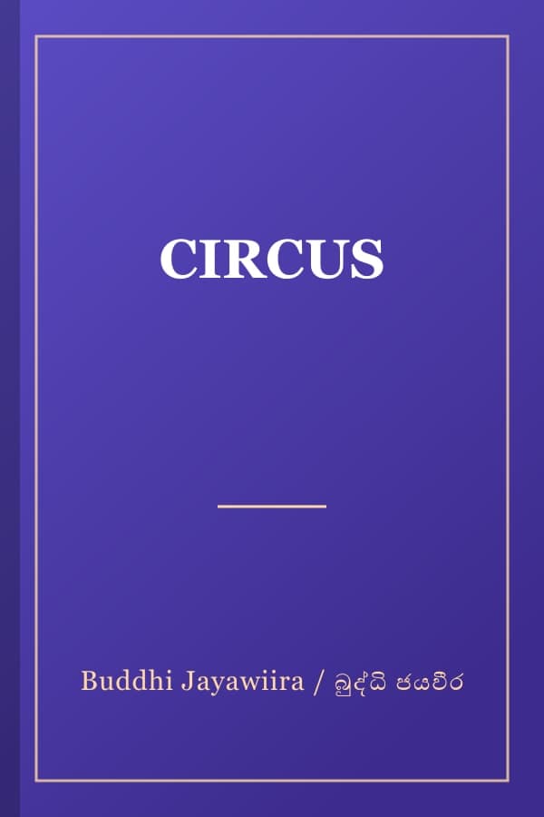 CIRCUS