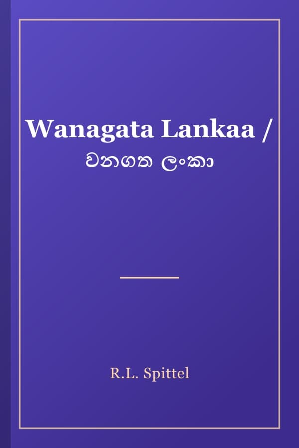 Wanagata Lankaa / වනගත ලංකා