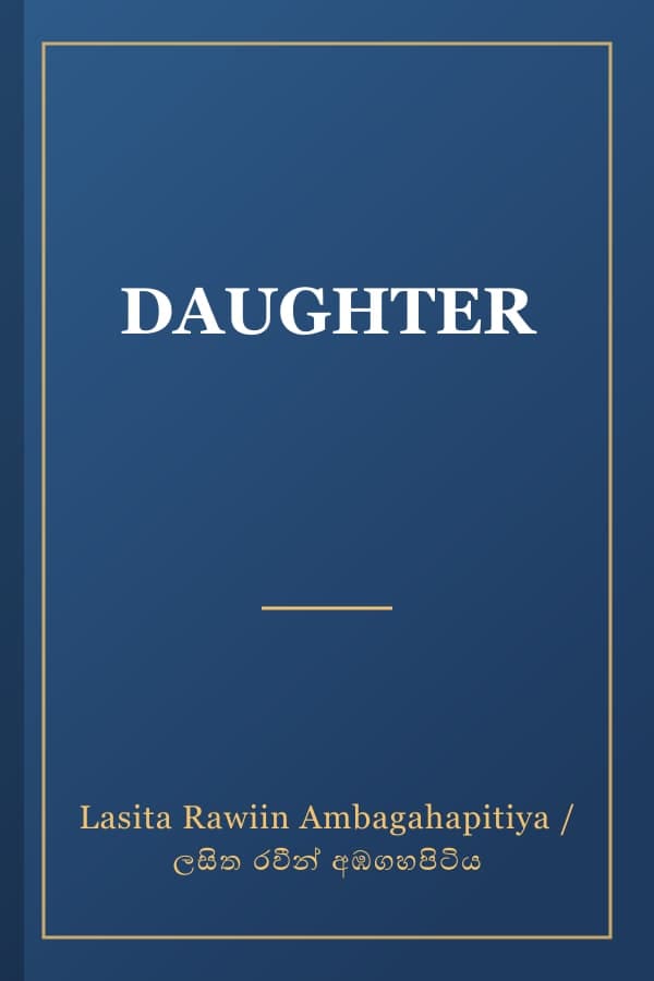 DAUGHTER