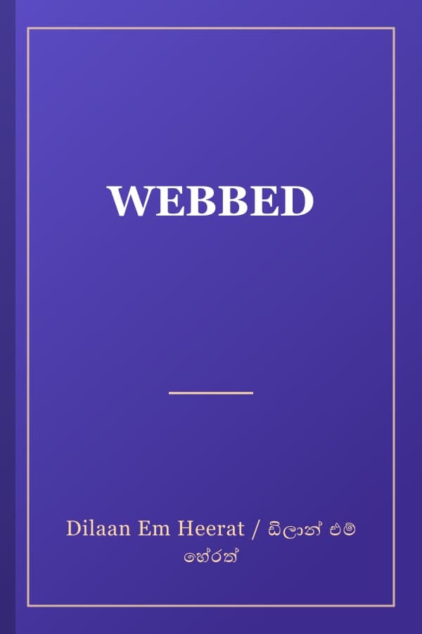 WEBBED
