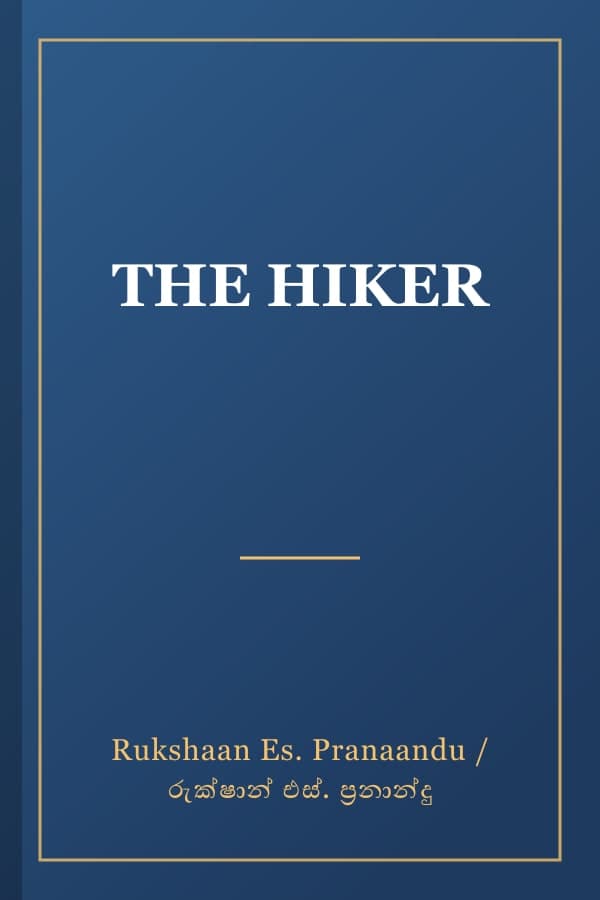 THE HIKER