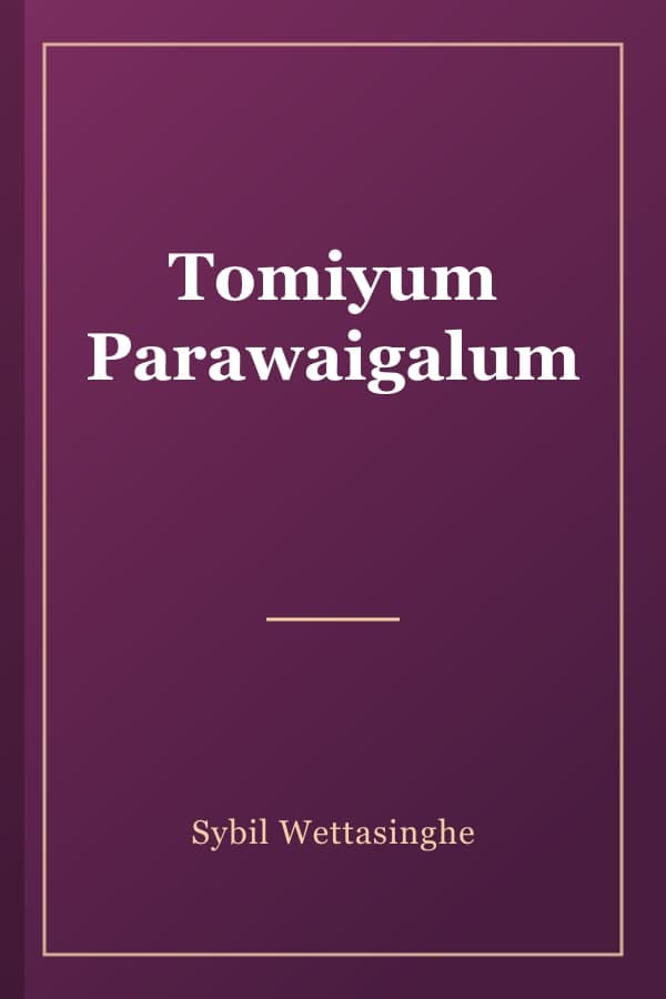 Tomiyum Parawaigalum