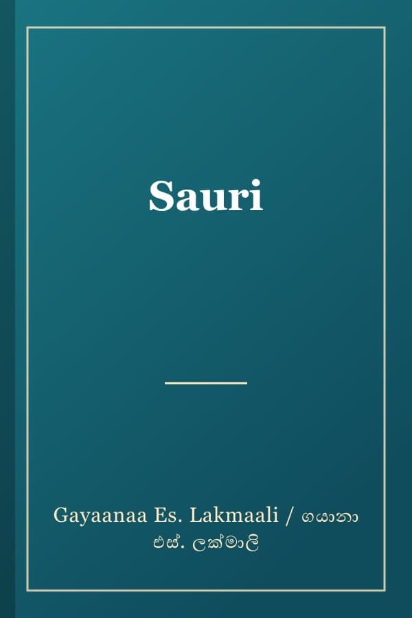 Sauri