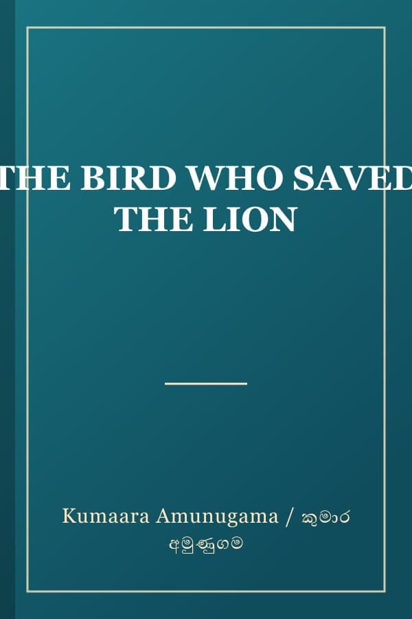 THE BIRD WHO SAVED THE LION