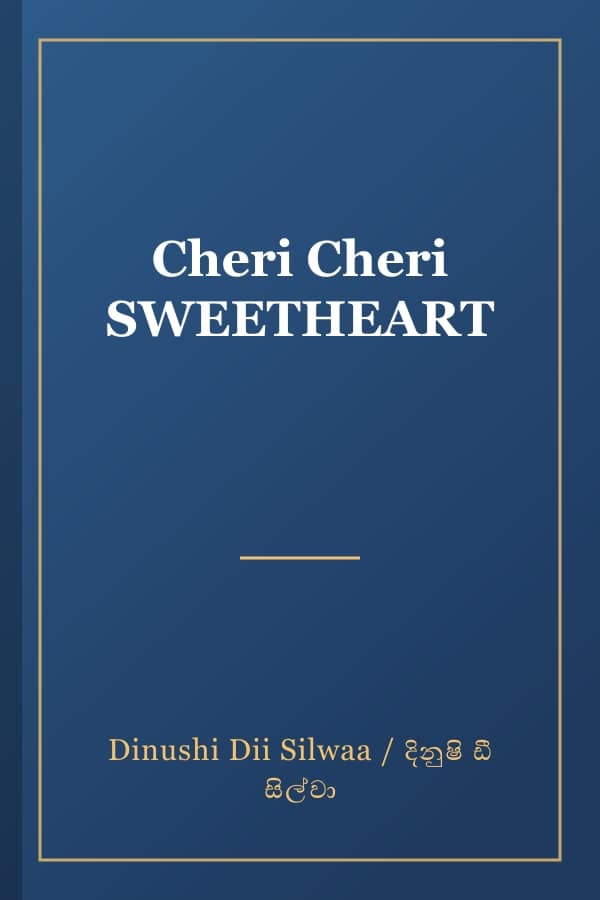 Cheri Cheri SWEETHEART