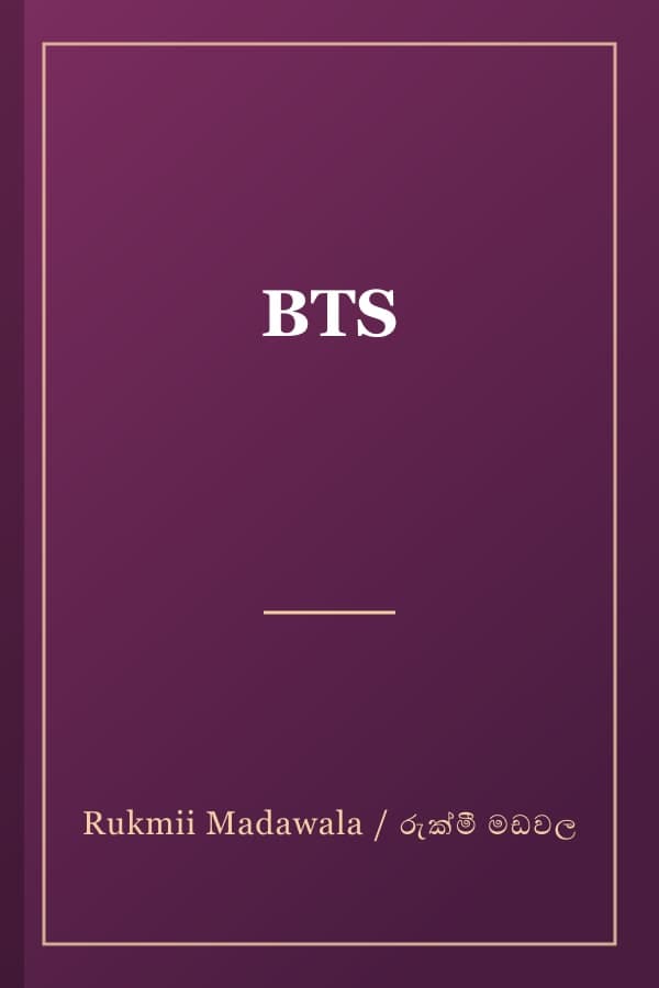 BTS