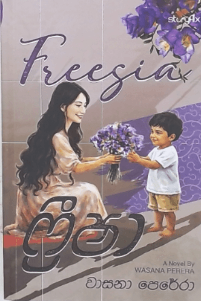 FREESIA
