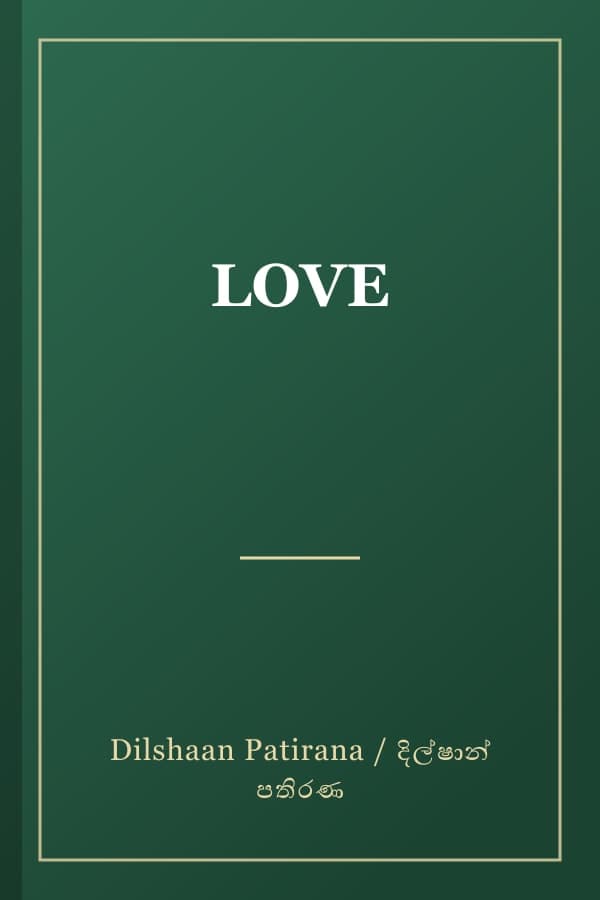 LOVE