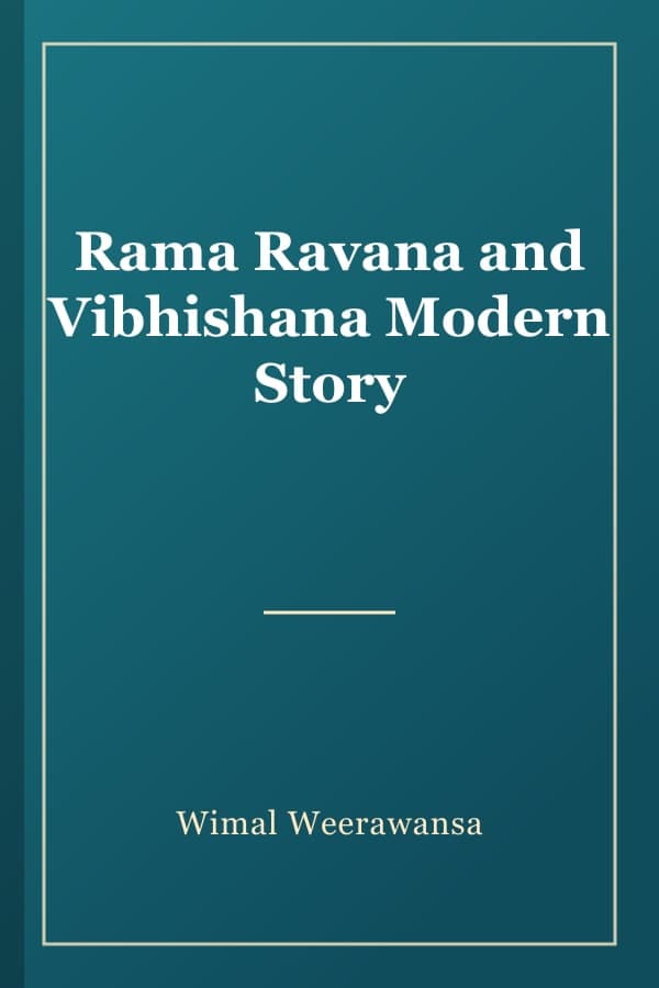 Rama Ravana and Vibhishana Modern Story