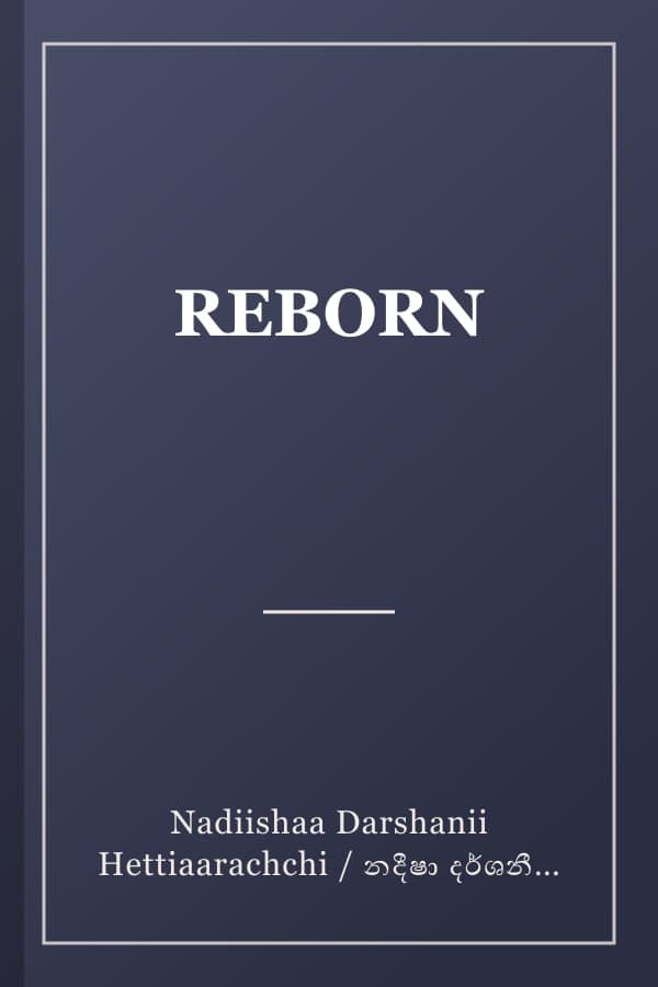 REBORN