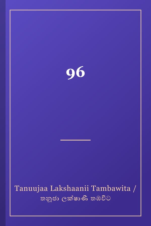 96