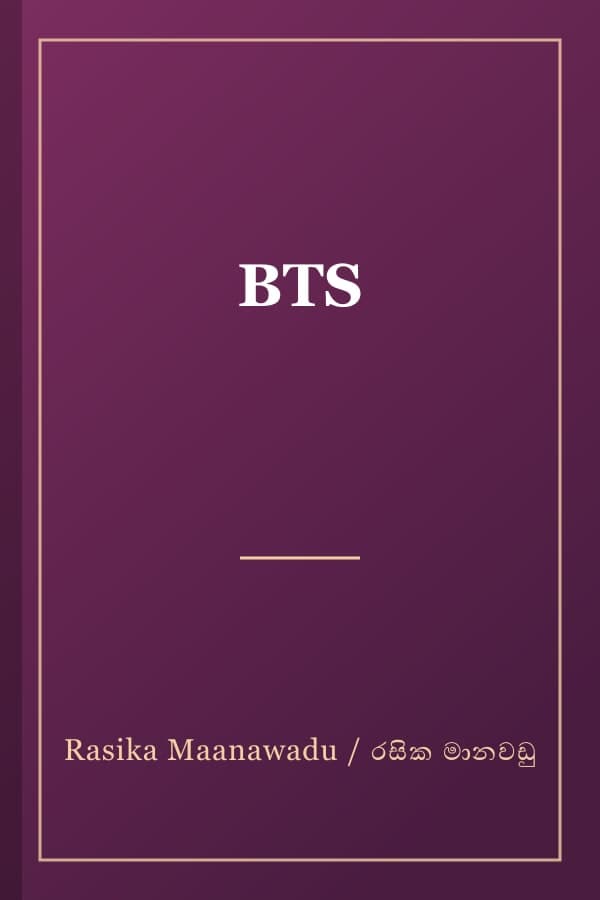 BTS