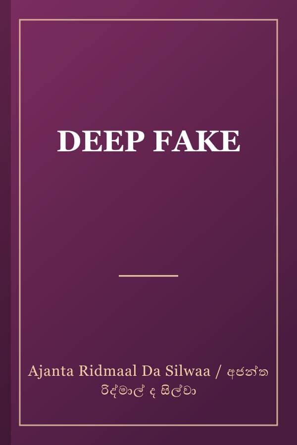 DEEP FAKE