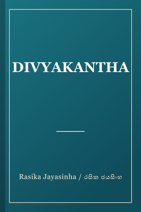 DIVYAKANTHA