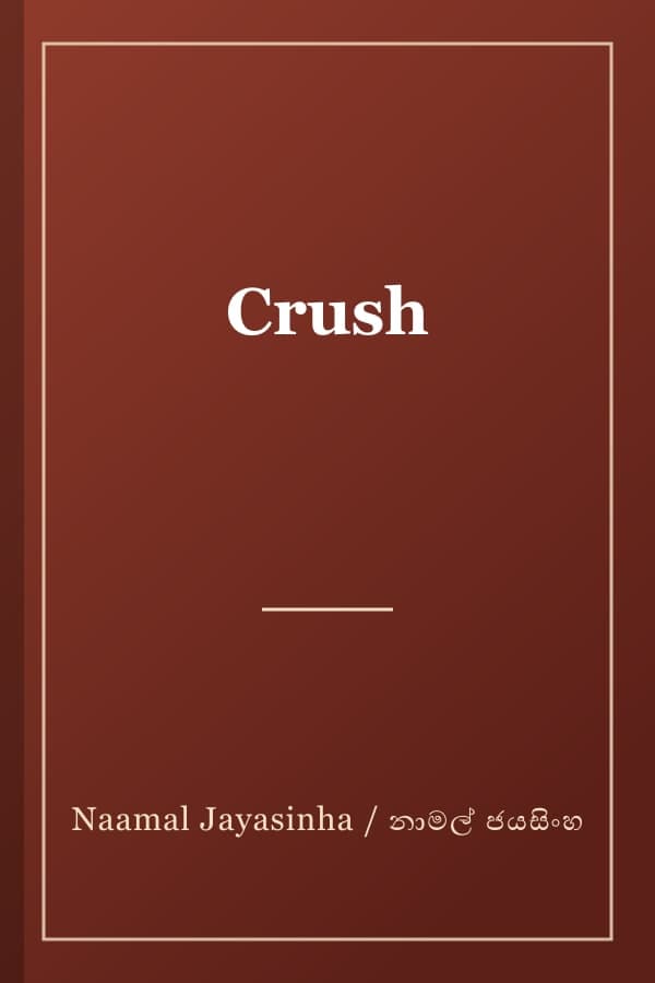 Crush