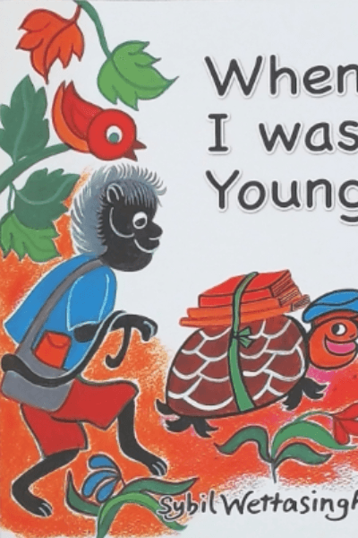 WHEN I WAS YOUNG