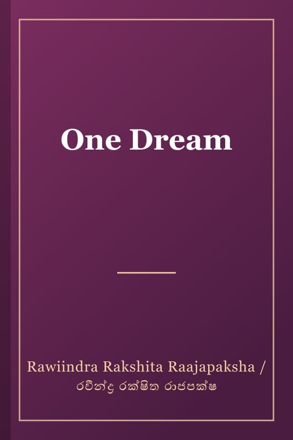 One Dream