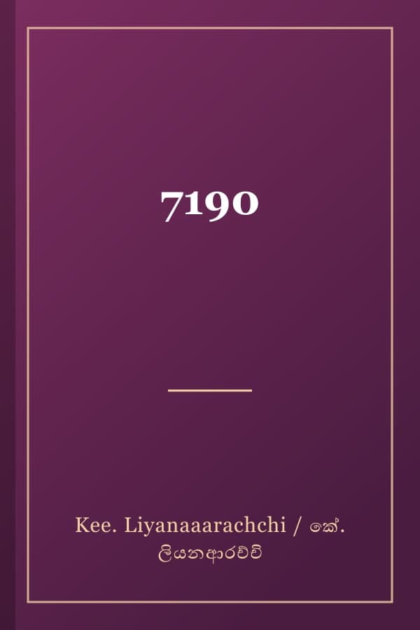 7190