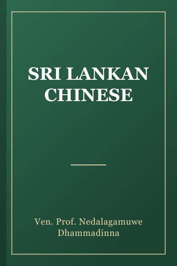 SRI LANKAN CHINESE