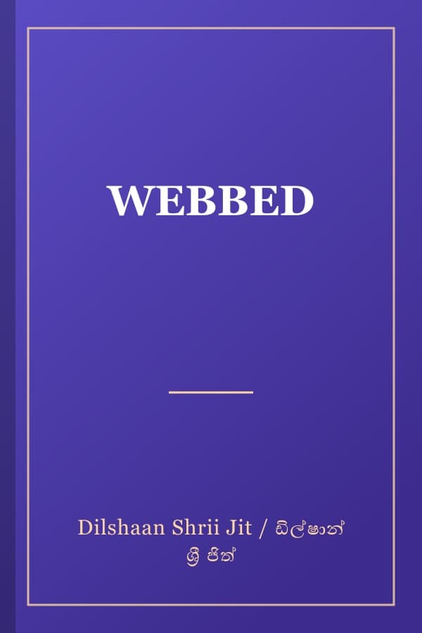 WEBBED