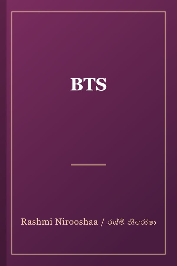 BTS
