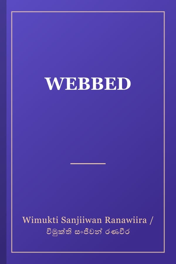 WEBBED